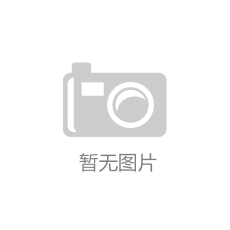 看好中国经济增长和市场前景 优质“意大利制造”云集消博会